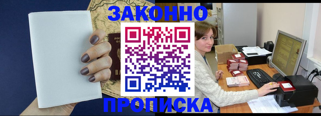 найти адрес прописки в Астраханской области