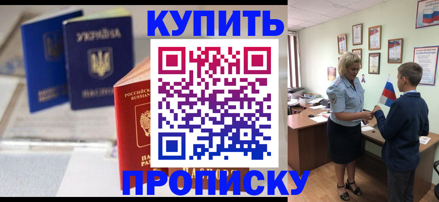 регистрация для школы в Астраханской области